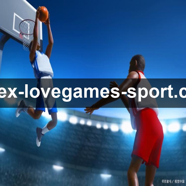 德甲赛程安排分析：四月密集赛程对争冠保级球队的影响